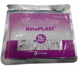 KetoPlast 20 mg (7 patches)